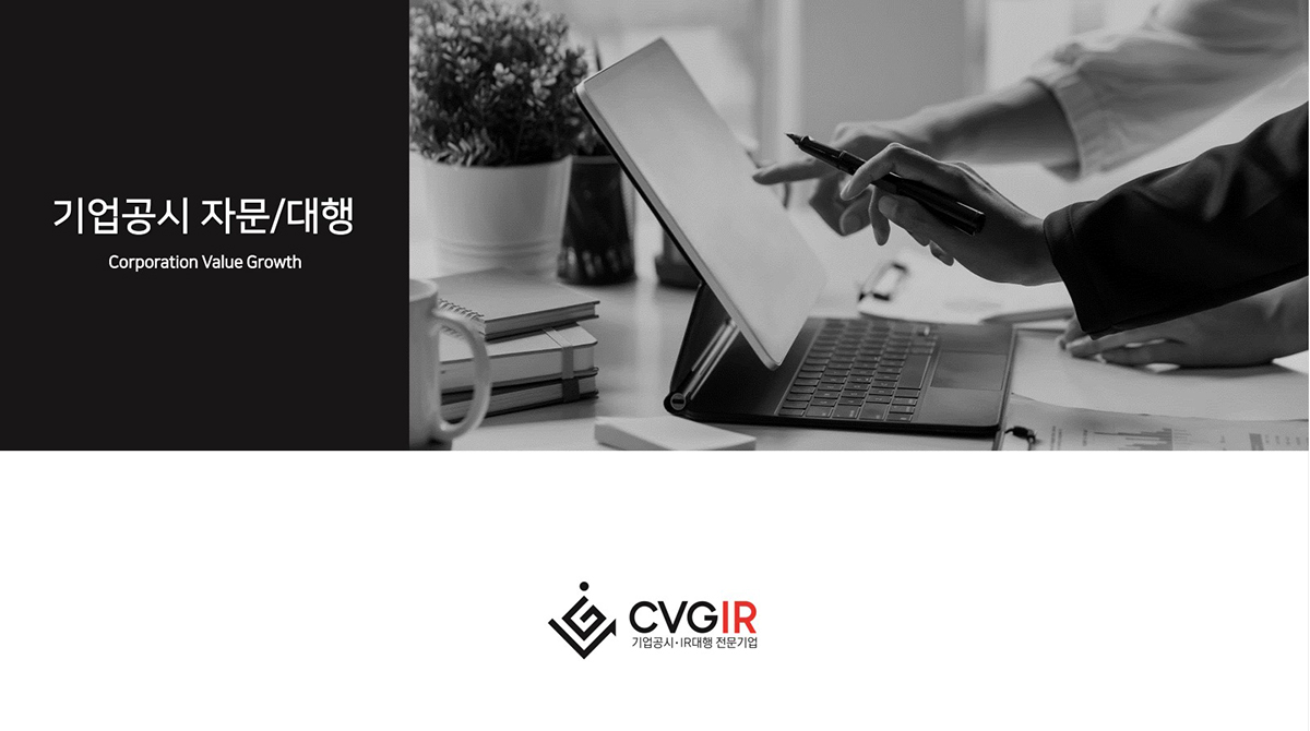 CVG IR