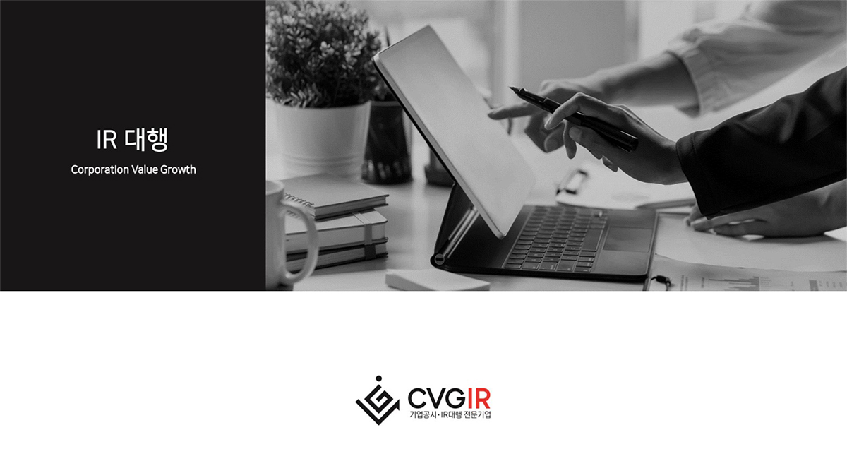 CVG IR